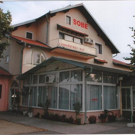 Požarevac B&B Ljubicevski Raj מראה חיצוני תמונה