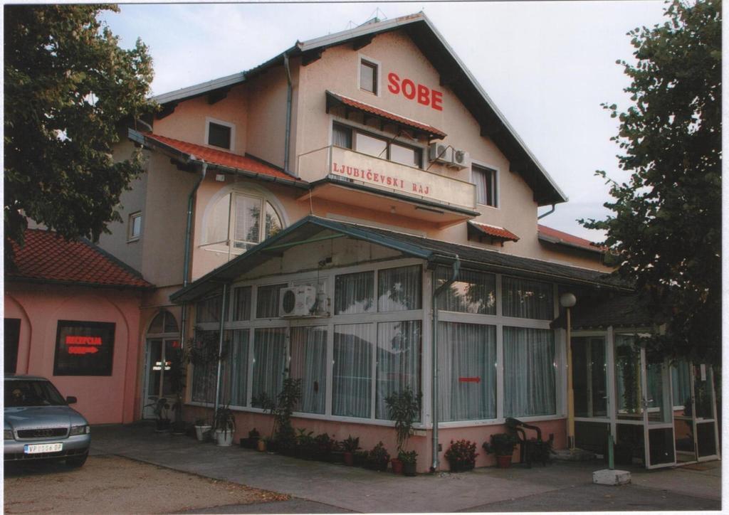Požarevac B&B Ljubicevski Raj מראה חיצוני תמונה